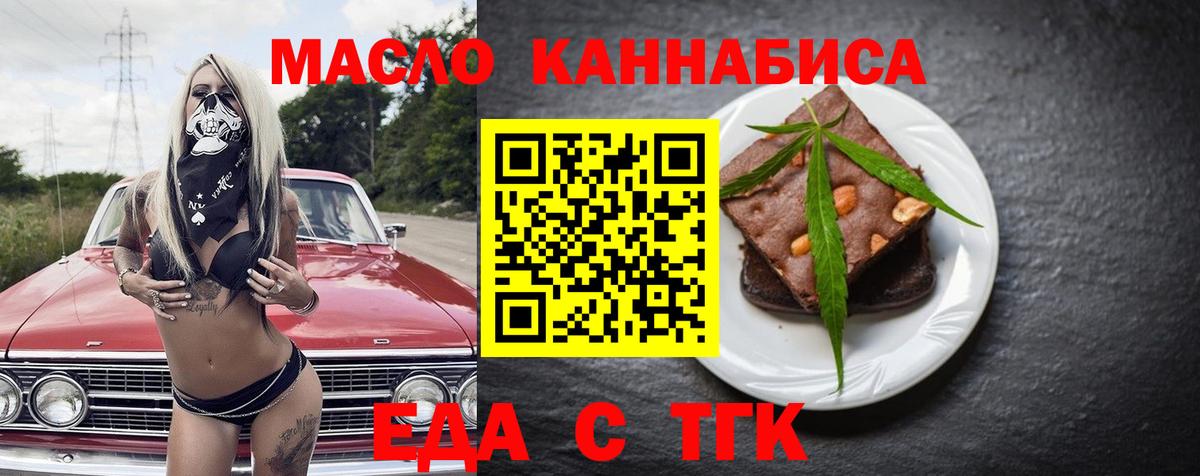 Вязьма  Canna-Cookies конопля  Вход с VPN 