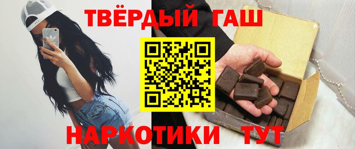 ГАШИШ  Вход с VPN  Вязьма  ГАШ Ice-O-Lator 