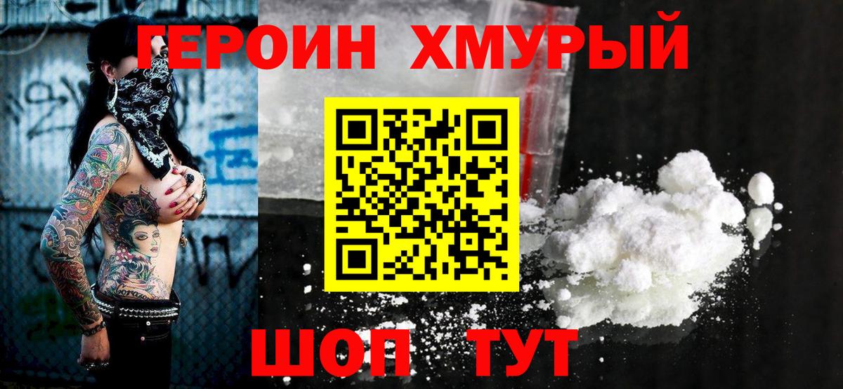 Меф кристаллы  ГАШИШ  Вязьма  Вход с VPN  Канабис  A-PVP СК  