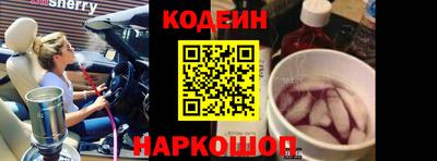 jwh Лесосибирск