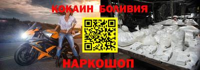 jwh Лесосибирск