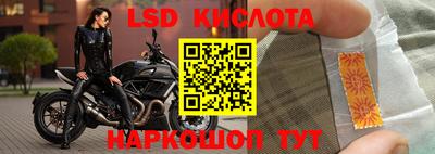 jwh Лесосибирск