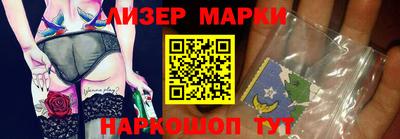 jwh Лесосибирск