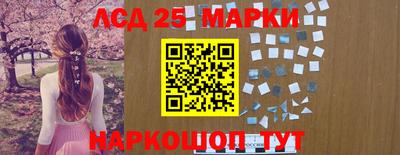 jwh Лесосибирск