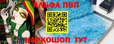 a pvp Ливны