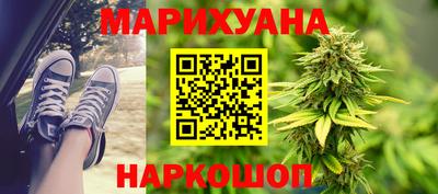 марихуана Ликино-Дулёво