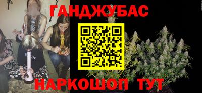 марихуана Ликино-Дулёво
