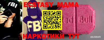 jwh Лесосибирск