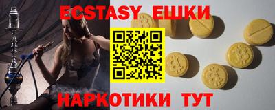 марихуана Ликино-Дулёво