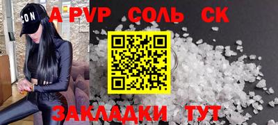 jwh Лесосибирск