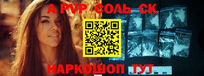 a pvp Ливны