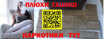 марихуана Ликино-Дулёво