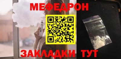 марихуана Ликино-Дулёво