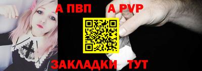 a pvp Ливны