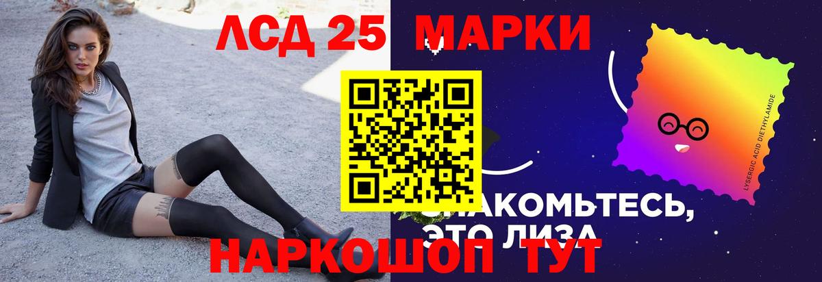 Лсд 25 экстази ecstasy  Вход с VPN  Вязьма  Лсд 25 экстази кислота 