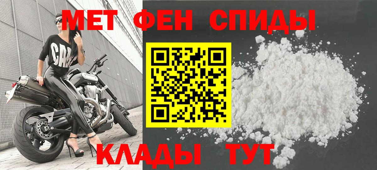 Вязьма  МЕТАМФЕТАМИН винт  Вход с VPN 