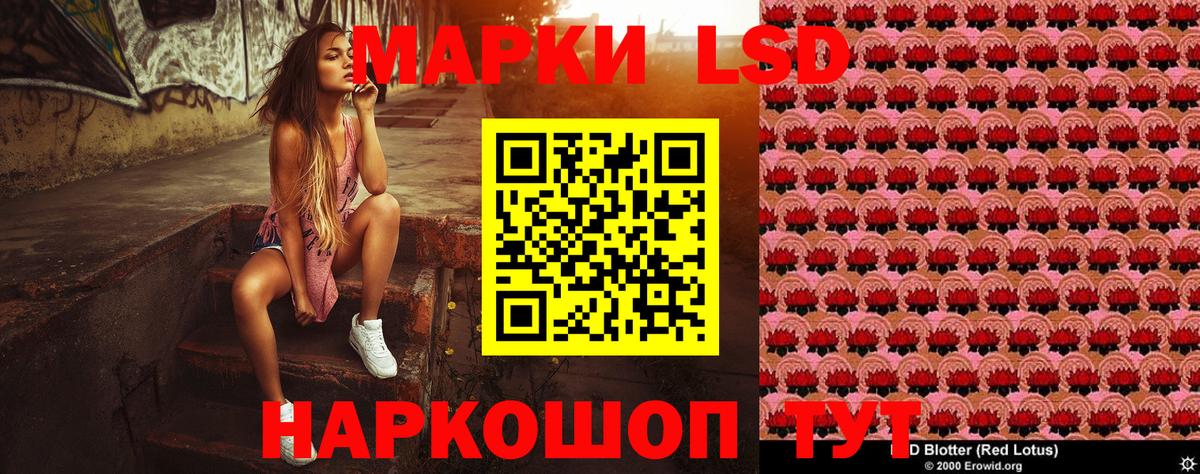 Марки NBOMe 1500мкг  Марки 25I-NBOMe  Вязьма  Вход с VPN 