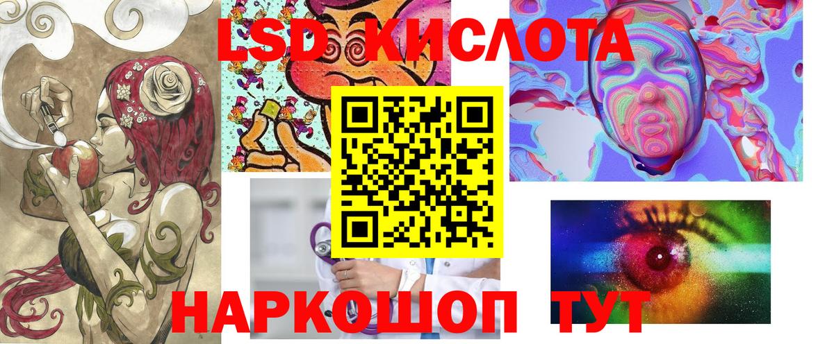 Марки NBOMe 1500мкг Вязьма