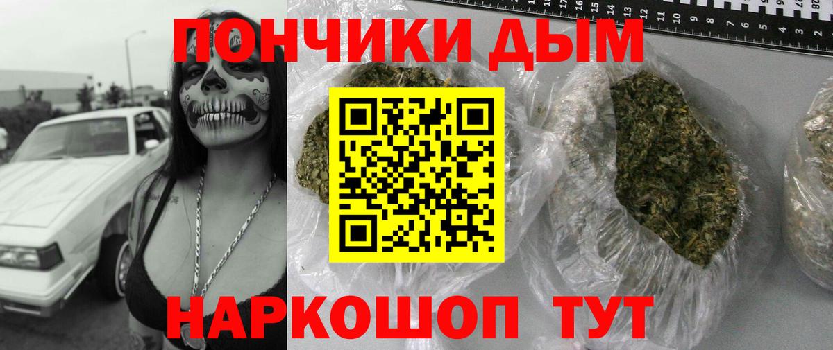 Бошки марихуана OG Kush Вязьма