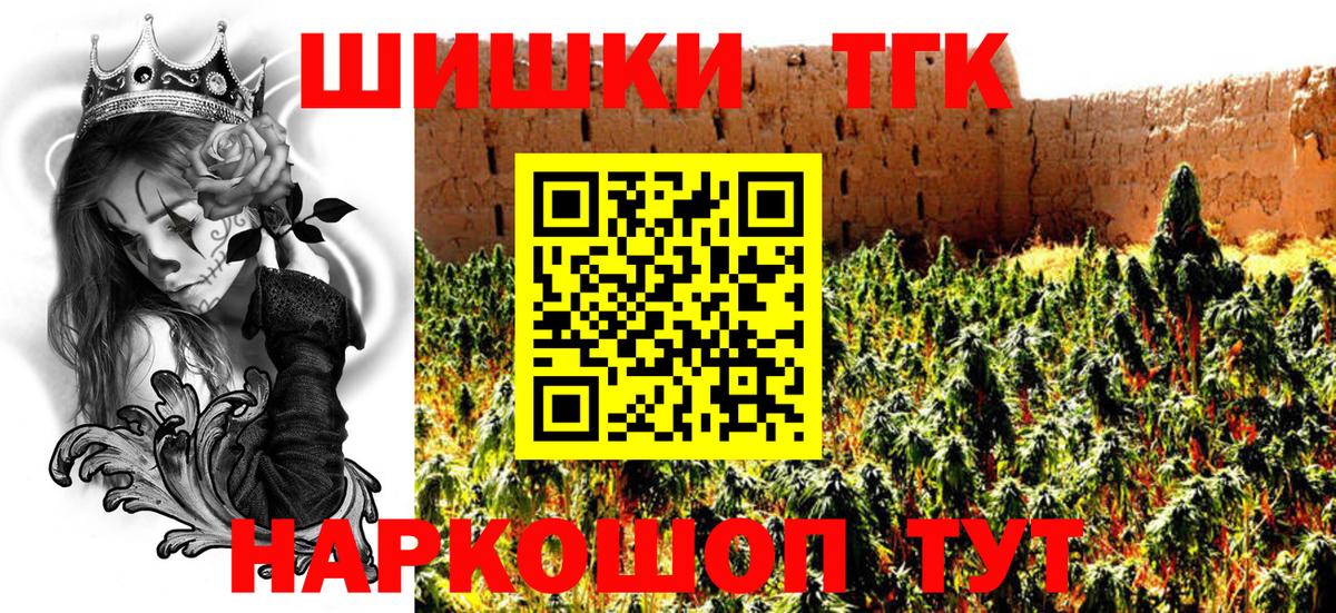 Марихуана VHQ  Шишки марихуана LSD WEED  Конопля гибрид  Вязьма  Вход с VPN 